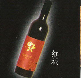 新乡市伟仕李商贸有限公司