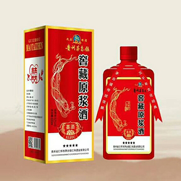 九五辉煌酒业股份有限公司