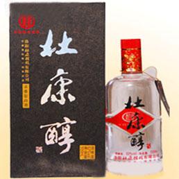 洛阳杜康控股有限公司杜康醇酒营销中心