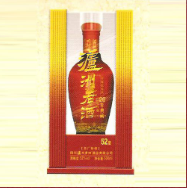 湖北金露酒业有限公司 