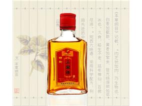 西峡县宛西酒业有限公司