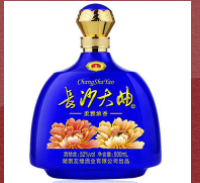 湖南省潇湘王酿酒有限公司