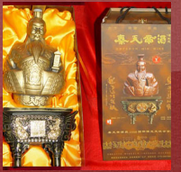 桂林市秦天帝酒业有限公司