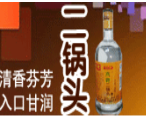 长沙京爵酒业有限公司