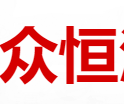 昆明市盘龙区众恒酒业经营部