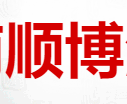 云南顺博酒业
