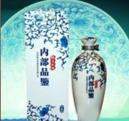 湖南定王酒业有限公司