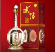 湖南武陵酒有限公司