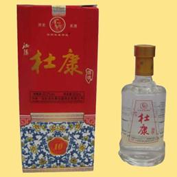 汝阳杜康仙酿酒业有限公司