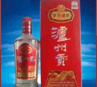 长沙元懿酒业贸易有限公司