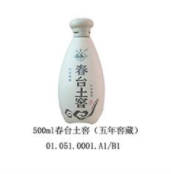 湖南银和瓷业有限公司