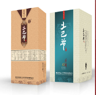 土巴爷酒业营销中心 