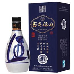 中国山西杏花酒业全国运营中心