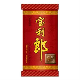 新乡市宏盛印铁制罐有限公司