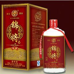 国宝锦将酒全国运营销售中心