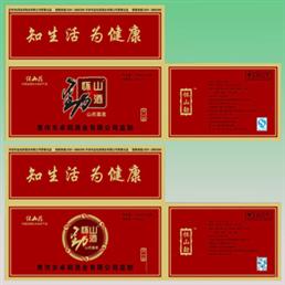 焦作卓阳酒业有限公司