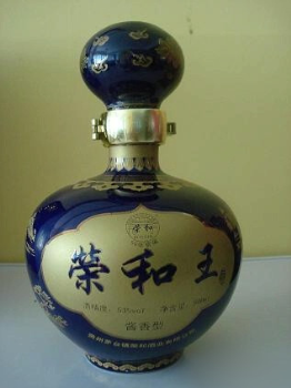 河南荣和王酒业有限公司