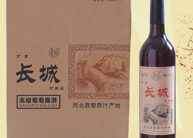 河南省淇县云梦海鑫酒厂