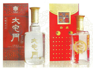 大宅门酒河南营销中心
