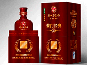 五星赖茅营销中心