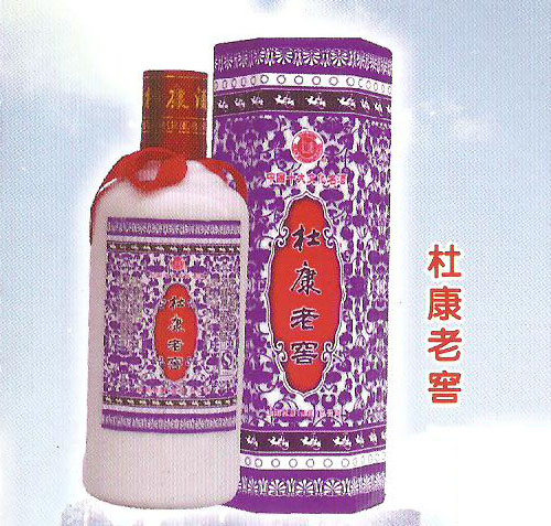 汝阳杜康集团中豫酒业有限公司