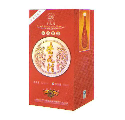 澳兴酒业有限公司