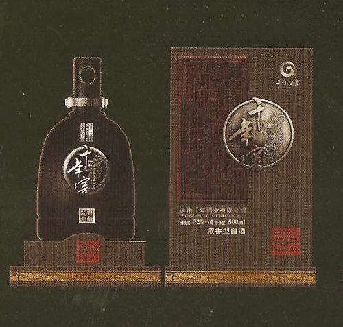 河南千年酒业有限公司