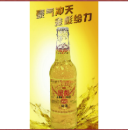 昆明哈纯啤酒销售有限公司