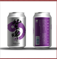云南紫啤啤酒有限责任公司