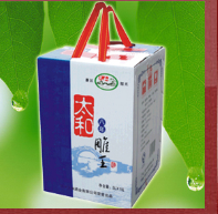 绍兴太和酒业有限公司