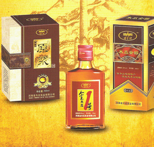 民权神舟葡萄酒业有限公司