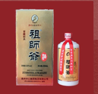 云南祖师爷赖茅酒商贸有限公司