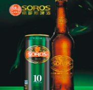 美国索罗斯啤酒酿造有限公司