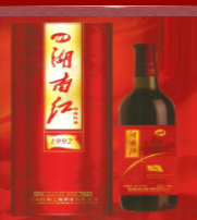 湖南红湘之梅酒业有限公司