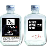 伊犁伊犁马酒业有限公司