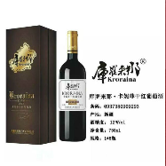  新疆世纪楼兰酒业有限公司 