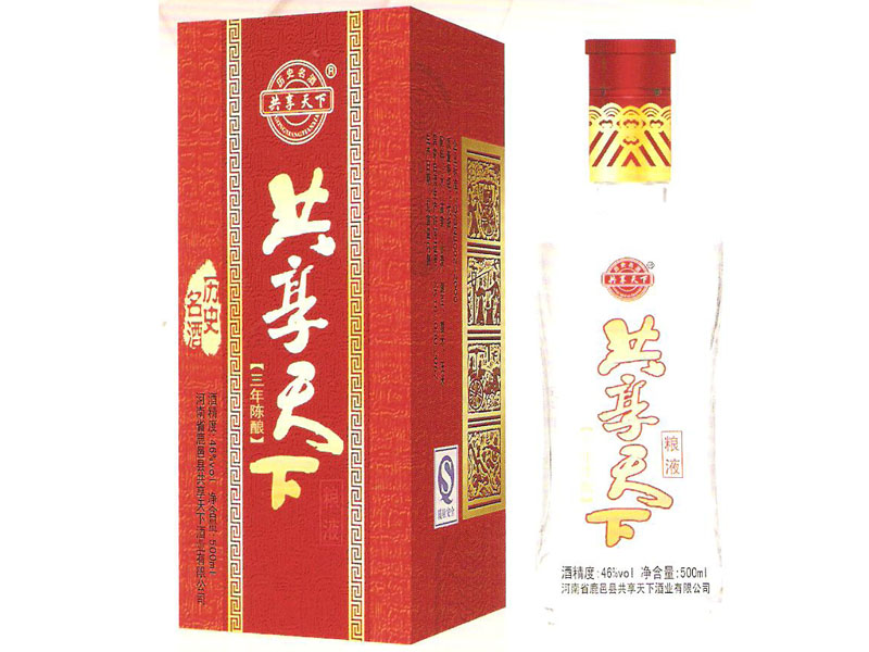 河南共享天下酒业有限公司