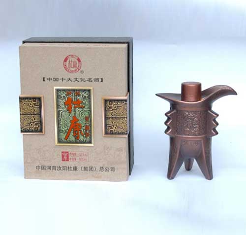 河南杜康酒泉酒业酿酒有限公司