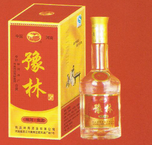 商丘市林海酒业有限公司