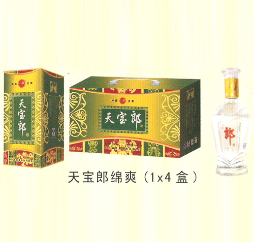 河南天宝郎酒业销售公司