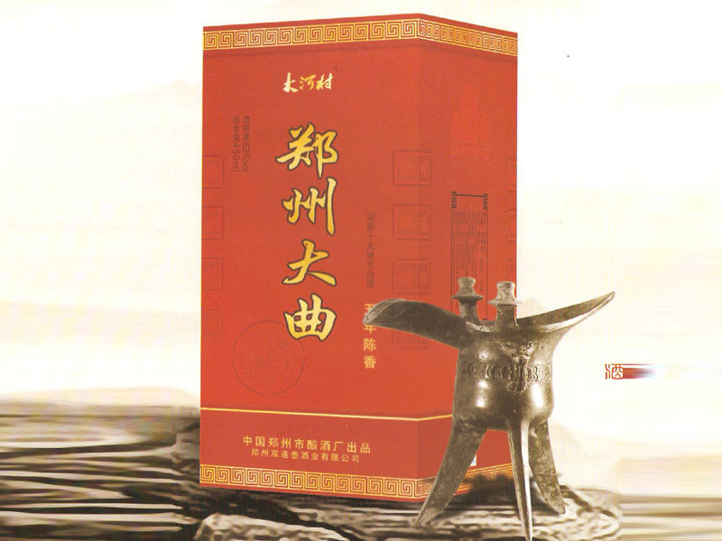 郑州双连壶酒业有限公司