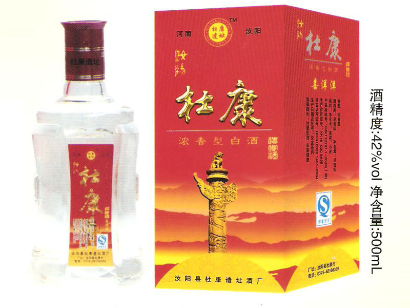 新乡恒泰酒业有限公司