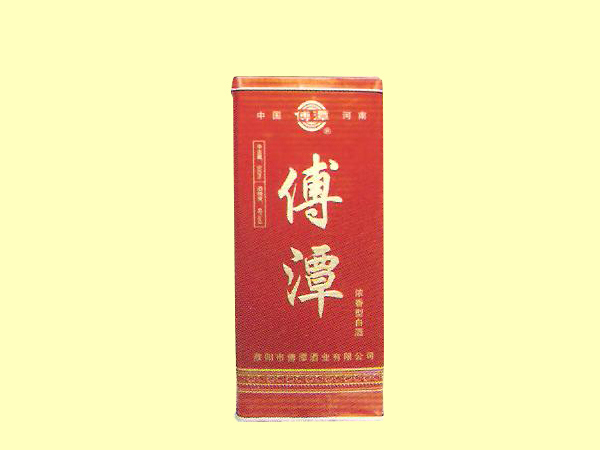 濮阳市傅潭酒业有限公司