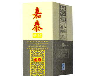 河南嘉泰酒业有限公司