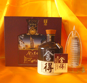 河南道合酒业营销有限公司