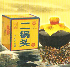 郑州共赢商贸有限公司