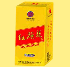 河南省红旗渠酒业有限公司