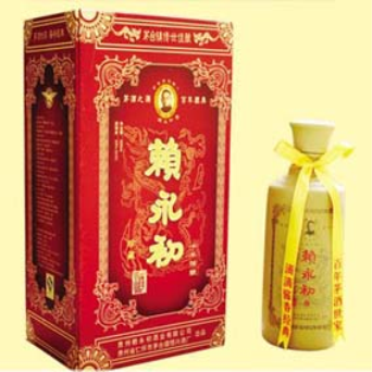 河南惠中酒业有限公司