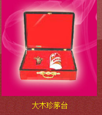 新疆剑南酒业有限公司  