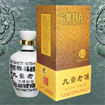 河南省九鼎酒业有限公司